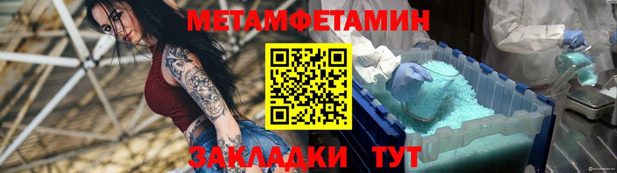 Дзержинский  Амфетамин Розовый  Amphetamine  Вход с VPN 