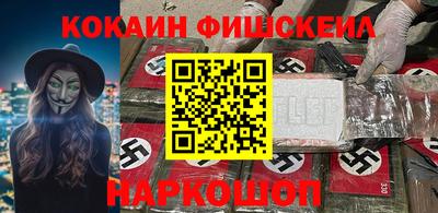 кокаин перу Гатчина