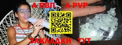 альфа пвп VHQ Гай