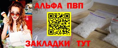 альфа пвп VHQ Гай