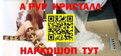 кокаин перу Гатчина