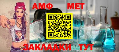 альфа пвп VHQ Гай