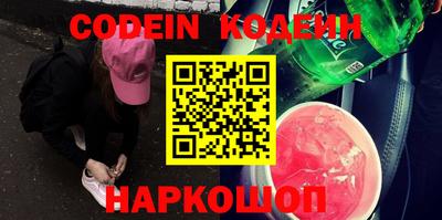 кокаин перу Гатчина