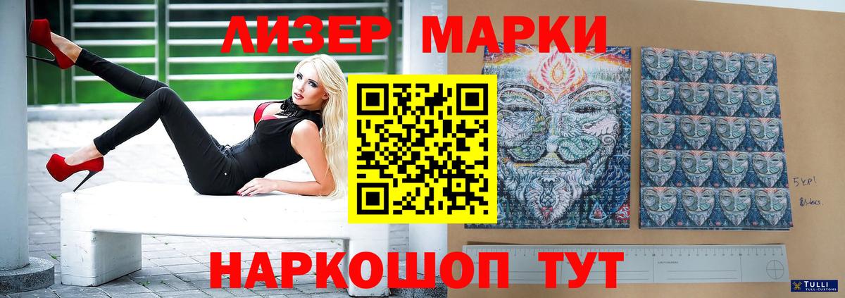 Дзержинский  LSD-25 экстази ecstasy  Вход с VPN 