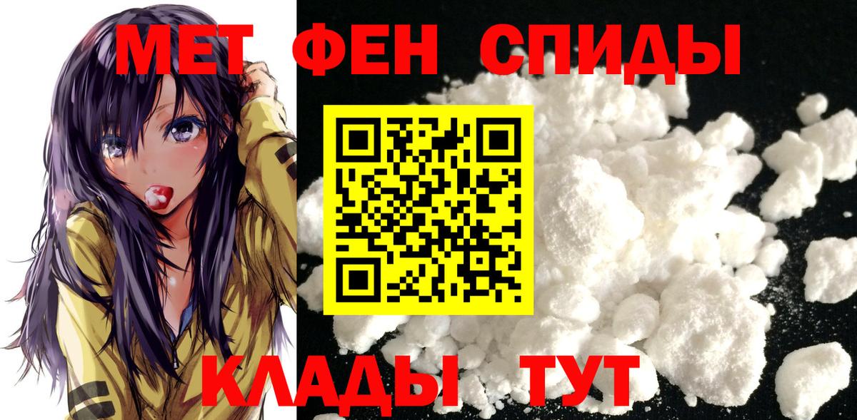 Первитин Декстрометамфетамин 99.9% Дзержинский