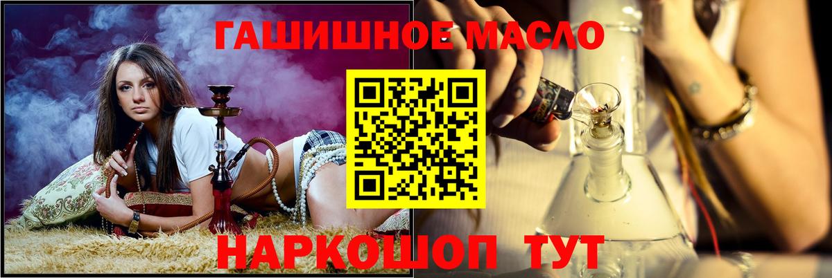 Дистиллят ТГК вейп с тгк Дзержинский
