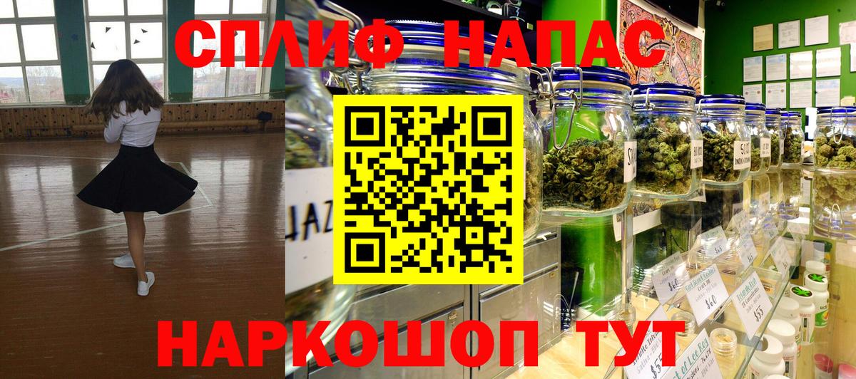 Дзержинский  Канабис семена  Шишки марихуана индика  Вход с VPN 